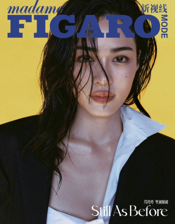 華鑫證券 邝玲玲湿发大片摩登酷飒 百变风格尽显华美优雅