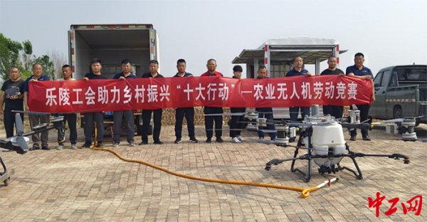金富宝配资 山东省乐陵市：田间地头&#32;全市植保无人机劳动竞赛精彩纷呈