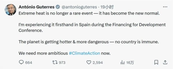 中金辰大 北半球多国迎“烤”验：韩国热到地铁车轨弯曲、东南欧国家多条河流水位下降、法国核电站停运……