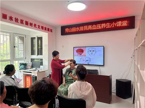 玖富智配 秀山丽水社区开展高血压养生讲座